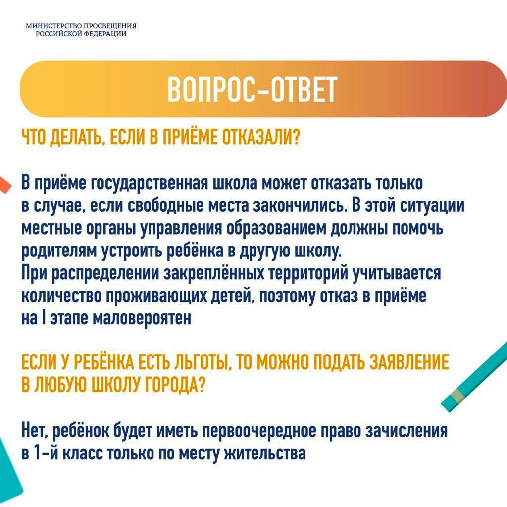 Вопрос - ответ Вопрос - ответ