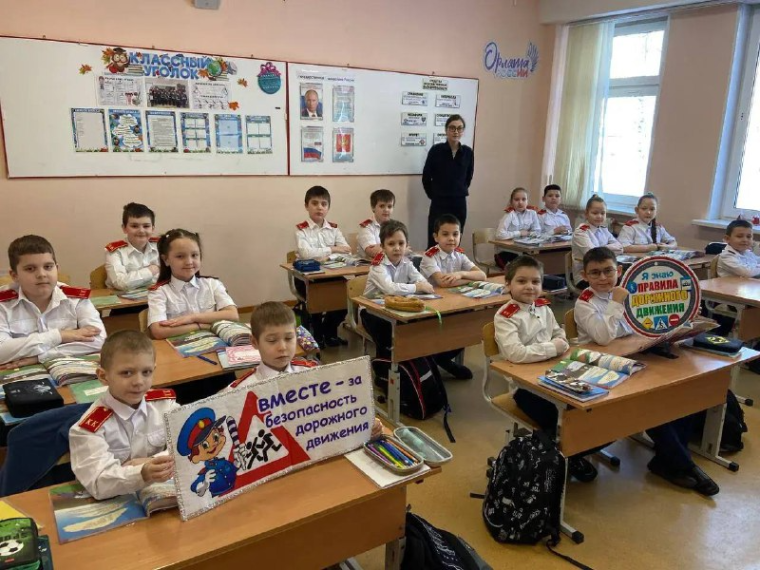 Уроки безопасности.