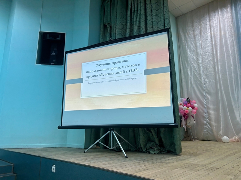 Педагогический совет.