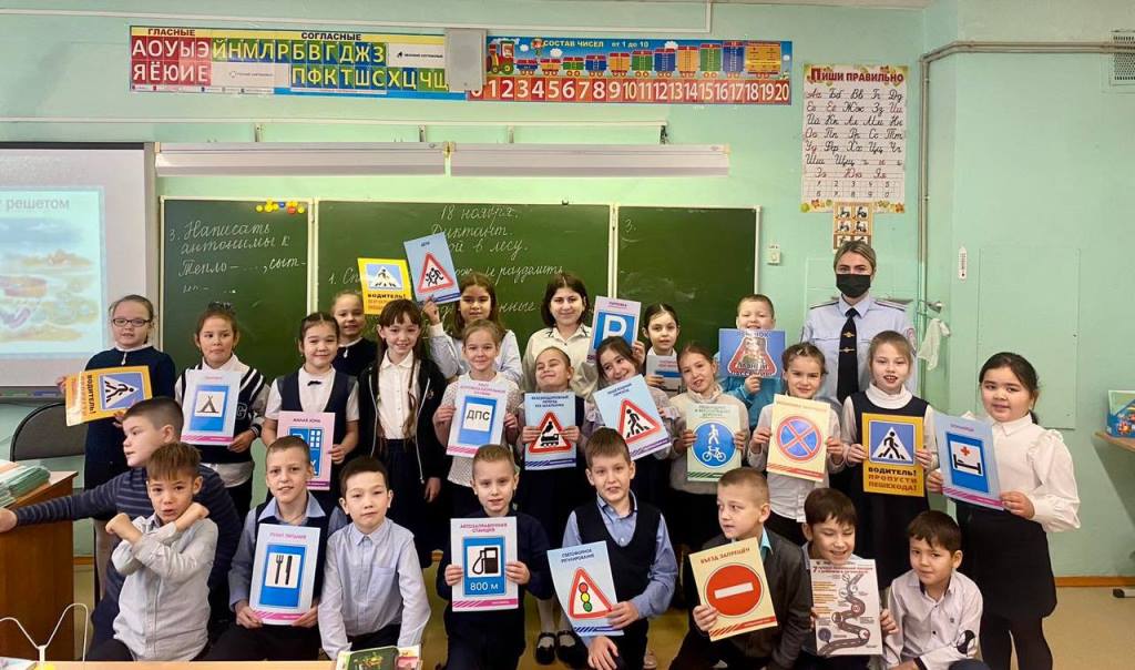 Встреча с инспектором по пропаганде безопасности дорожного движения.