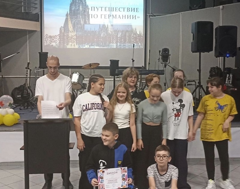 Интеллектуальная игра «Путешествие по Германии».