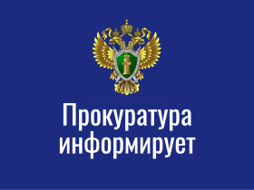 Не стань "расходником"!.