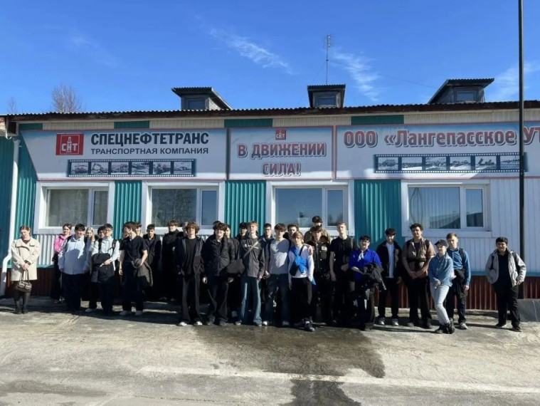 Всероссийская профориентационная неделя. Управление технологического транспорта.