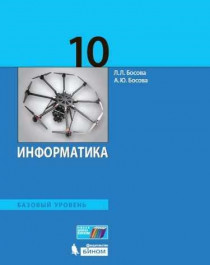 Информатика.
